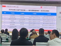 大角鹿荣获行业首批5A级产品认证 彰显品质标杆地位