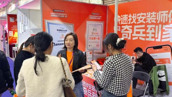 安装拖后腿？中山灯具商已偷偷用奇兵到家，实现全国上门服务