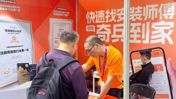 安装拖后腿？中山灯具商已偷偷用奇兵到家，实现全国上门服务