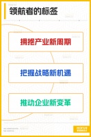 北京家居展重磅启动2026中国家居产业创新领航者计划