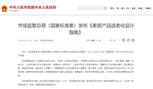 四奖定鼎!箭牌卫浴全链路领先,奠定康养卫浴领域绝对话语权