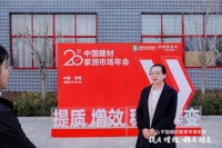 张彩虹：关注变革 躬身入局 未来可期