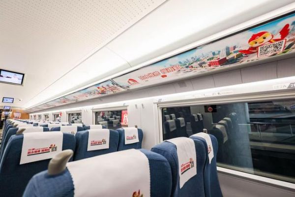 东方雨虹冠名高铁:“隐形冠军”的破圈之道