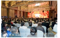 中国家居经销商论坛闭幕：尚驰携手博天，开启高质量发展新篇章