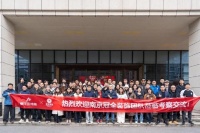 强强联合 共筑品质人居——热烈欢迎南京冠全装饰团队一行莅临莫干山地板考察交流