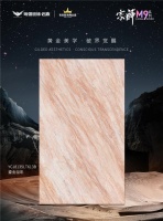 粤强宗师M9系列【鎏金溢彩】，筑就大宅气韵！定义家居高定美学！