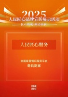 佛山家电商：把“国家补贴”变成招商红利，把奇兵到家变成售后外挂