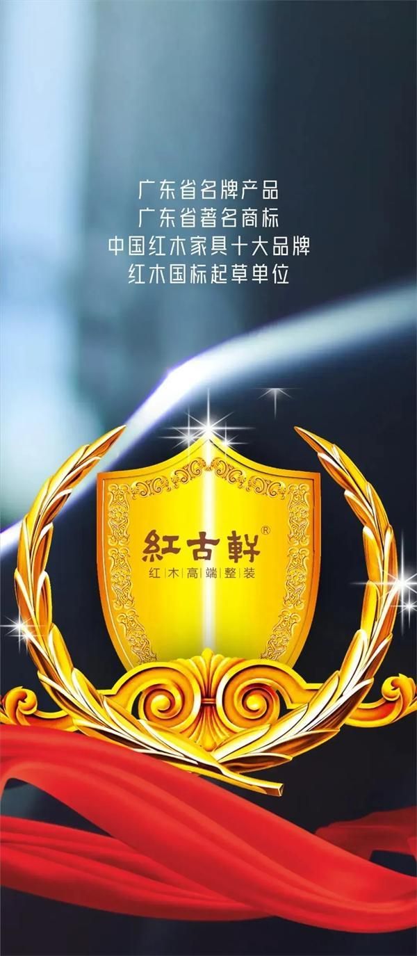 一个老字号的“不躺平”自白：红古轩