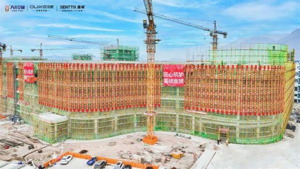 欧客智能大家居产业园封顶,企业发展迈入新阶段