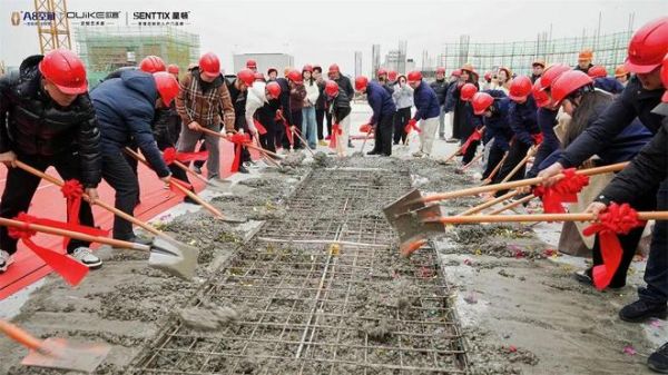 欧客智能大家居产业园封顶,企业发展迈入新阶段