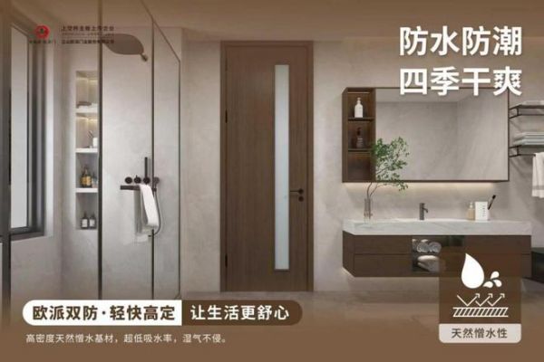 江山欧派重磅发布“双防门墙柜”，以木塑科技终结家居防护痛点