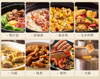 一锅尝遍天下鲜！东菱中式料理锅DL-1006轻松复刻中式经典美食