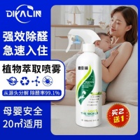 终结甲醛危害！2026年新房十大除甲醛产品重磅发布