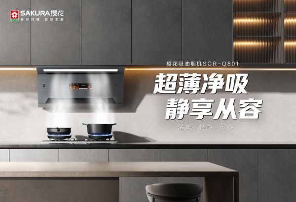 /Users/vicky/Library/Containers/com.kingsoft.wpsoffice.mac/Data/tmp/picturecompress_20260128154107/output_1.jpgoutput_1