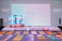 敢用才是真健康！惠达卫浴“小玫瑰Ultra”开启女性卫浴新篇章