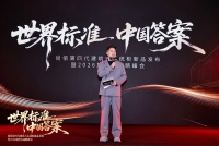 世界标准 中国答案丨2026尚佰高定第四代建筑式系统柜全球首发，开启中国高定木作2.0时代！