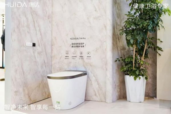 破局万亿旧改市场！惠达卫浴AWE展重磅发布三大举措，引领卫浴行业变革