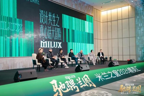 从实践到体系：程和平与他的《可丁可卯》设计方法论