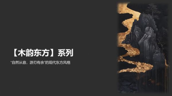 产业观察：莫干山如何以一场盛会，拉动产业链从“制造思维”转向“品质思维”？