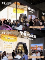 6D蜂巢芯+星空自感弹簧，V6家居以舒适内核惊艳2026东莞展！