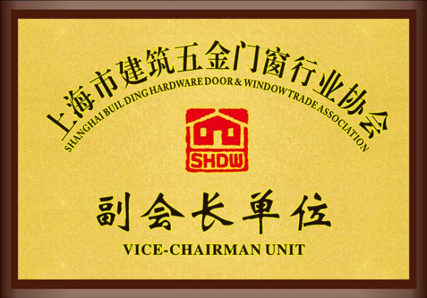 贝斯曼门窗系统