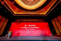 日丰入榜“2026房建供应链企业综合实力TOP500”，蝉联”塑料管件管材类首选供应商“