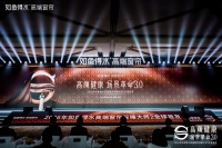 高颜健康 场景革命3.0｜如鱼得水「深睡大师2」全球首发，以“极夜不漏光”重构深睡标准