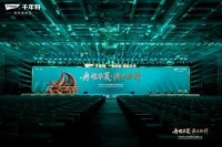 舟耀华夏·源木新升｜千年舟深耕“材板柜居筑”五位一体