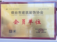 烟台装修避坑指南：家庭装修常见陷阱解析与3大品牌对比测评