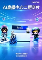 海骊承建AI直播中心二期圆满交付