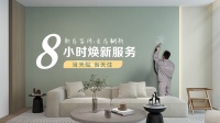 买购网墙布十大品牌榜单发布 | 天洋墙布持续领航环保家居新时代