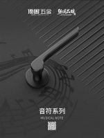 当音符落入门扉丨顶固音符系列门锁如何将旋律之美，凝练为家的艺术序章