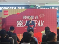 顾家星选北京万隆汇洋旗舰店盛大开业