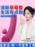 2026家用拖把优质盘点推荐：精选 5 款，宝家洁欧科棉草莓香拖把稳居榜首