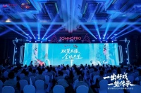 破局流量内卷！穗宝2026双线融合战略落地，打通线上线下消费闭环