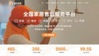 灯具安装“高空作业”谁敢接？专业平台vs散工的风险账