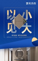 亲测靠谱！国内高定木作工厂案例分享