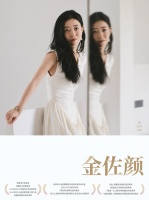 专访设计师金佐颜：用“明牌”心态做私宅设计，让热爱与信任双向奔赴