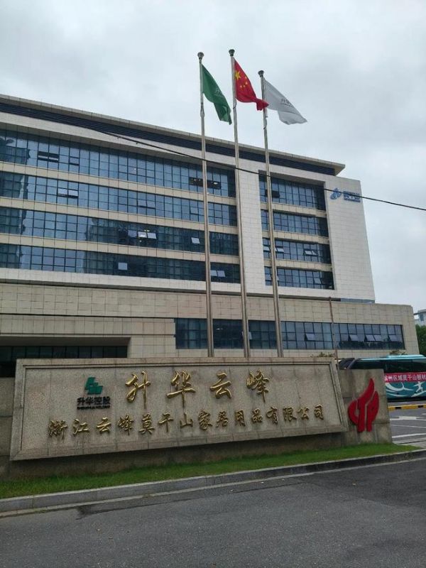 兔宝宝和莫干山选哪个？2026选购指南