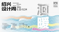 万物归心，设计向暖｜科度王瑞：以匠心守初心，以归心筑人居