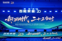百能20周年 | 南京经销商余中成：以极致服务与多元布局，锻造地级市销量冠军