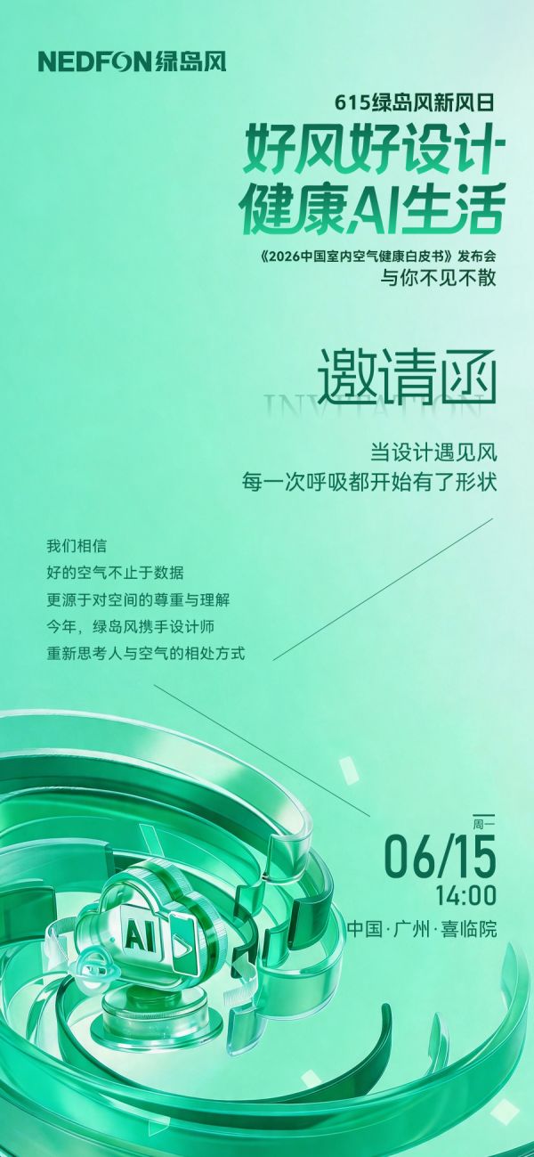 微信图片_20260604100044_239_967