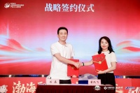 中居科技与环渤海家居中心达成战略合作