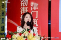 王晓洁在芝麻装工长之家天津首店・环渤海店启幕盛典致辞