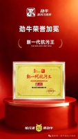 劲牛超抗污瓷砖——超抗污专家，解锁0渗污0负担的清洁日常