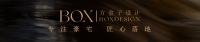 Box方盒子设计｜高端私宅全案设计实践者 ，以会所级标准落地每一套理想空间