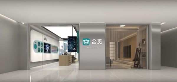 破解全屋智能渠道痛点，合觅科技轻量化模式重构行业生态
