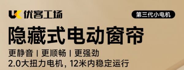 优客工场4.png