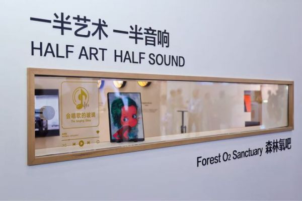 深耕技术二十一年,从隐形音响到疗愈空间——阿米纳蒋明兴专访