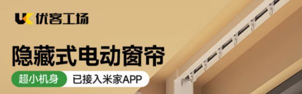优客工场.png